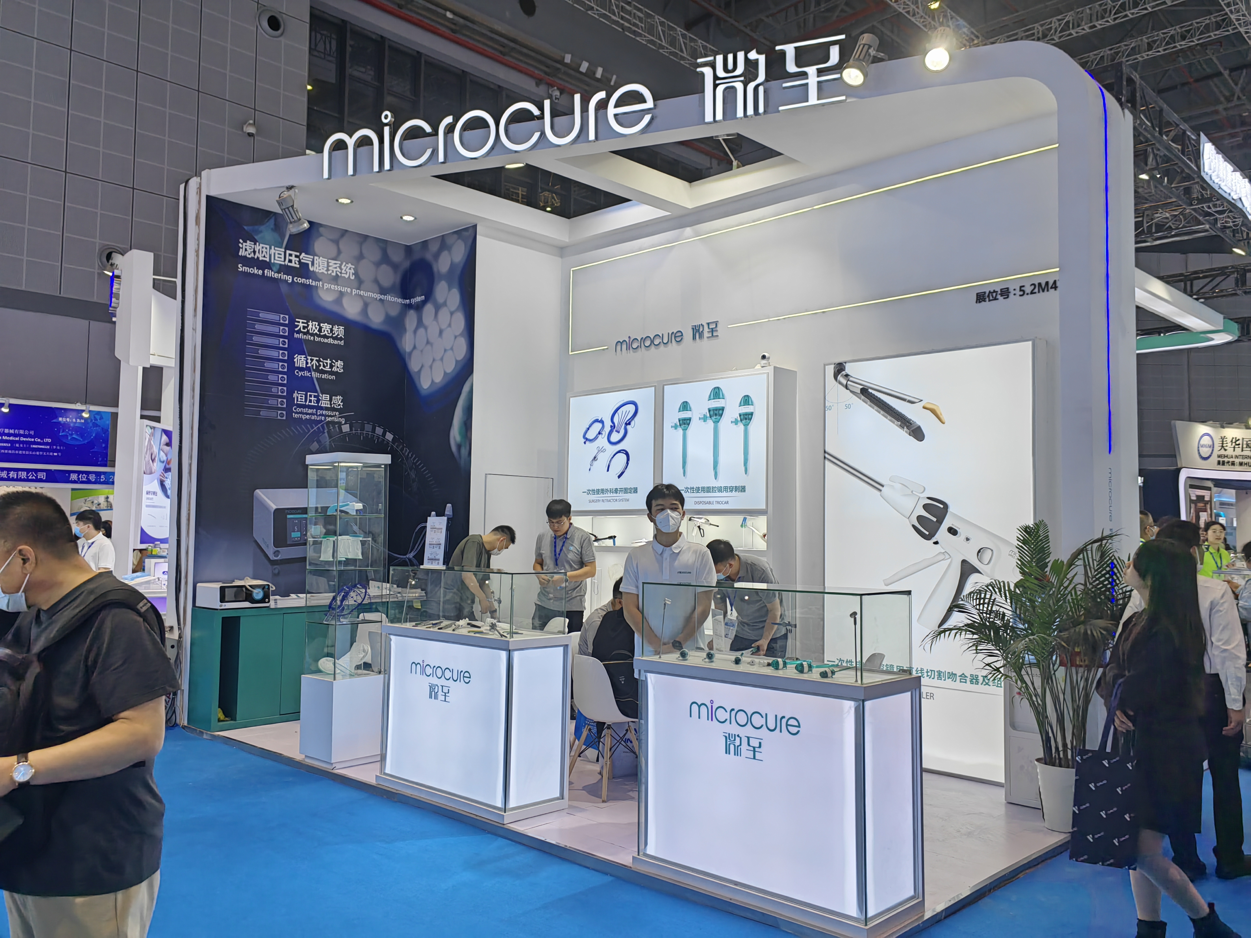 The 87th China International Medical Device Expo in Shanghai